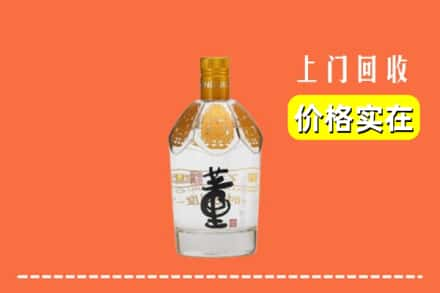 肃州区回收董酒