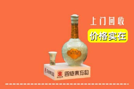 肃州区回收四特酒