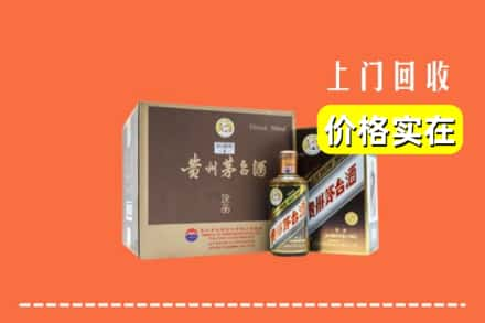 肃州区回收彩釉茅台酒