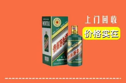 肃州区回收纪念茅台酒