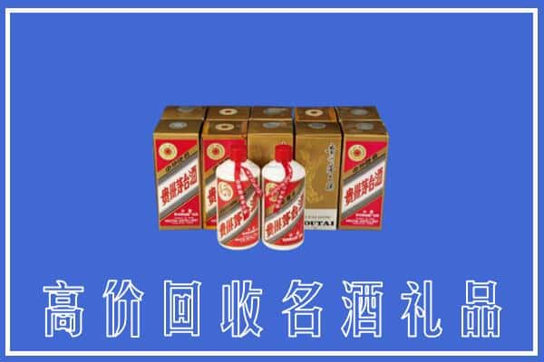 肃州区回收茅台酒